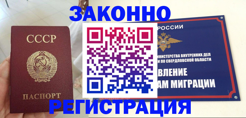 регистрация для дет. сада в Октябрьске