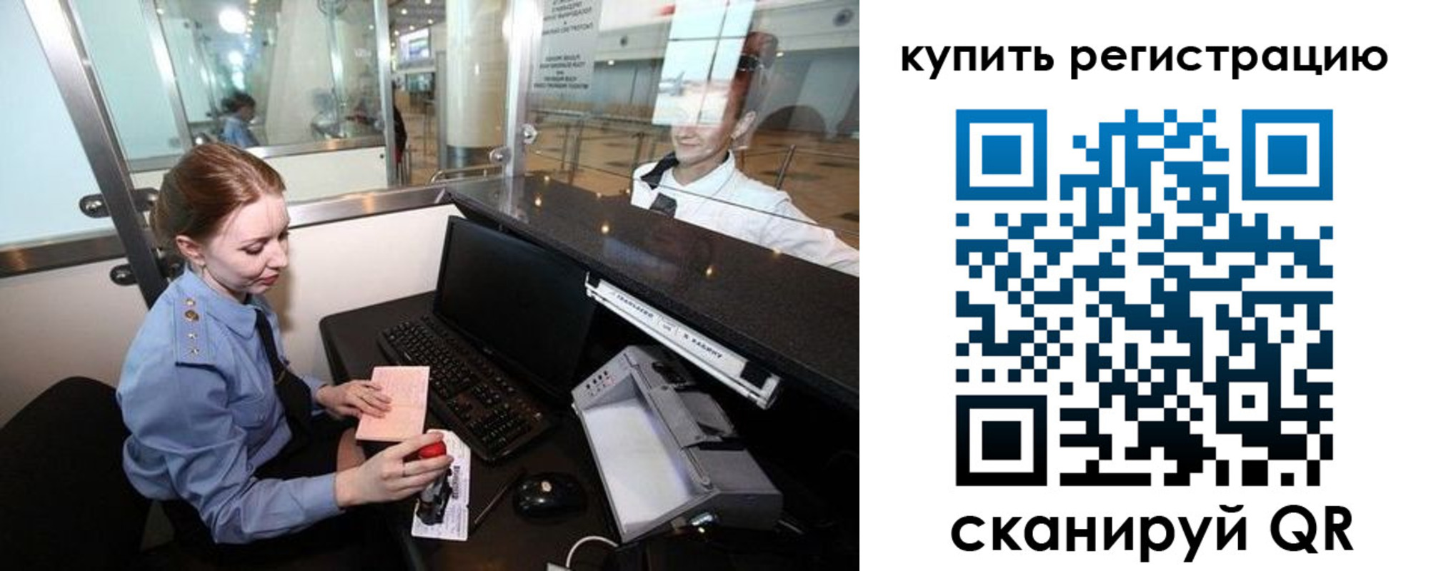 пропишу в квартире в Октябрьске