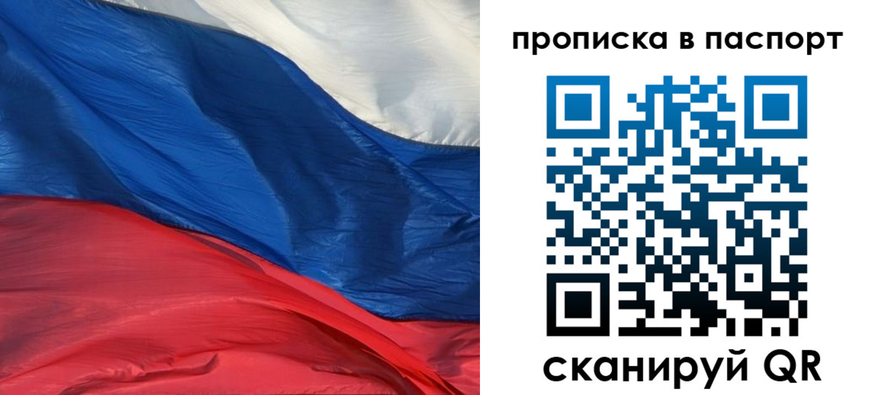 найти адрес прописки в Октябрьске