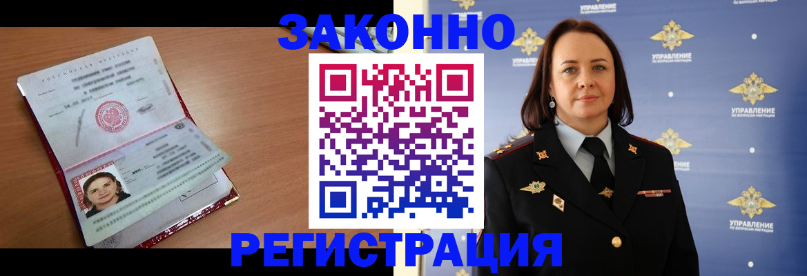 временная регистрация госуслуги в Октябрьске